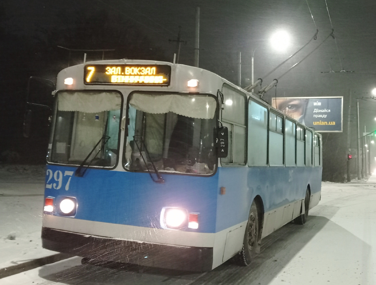 Винница, ЗиУ-682В-012 [В0А] № 297