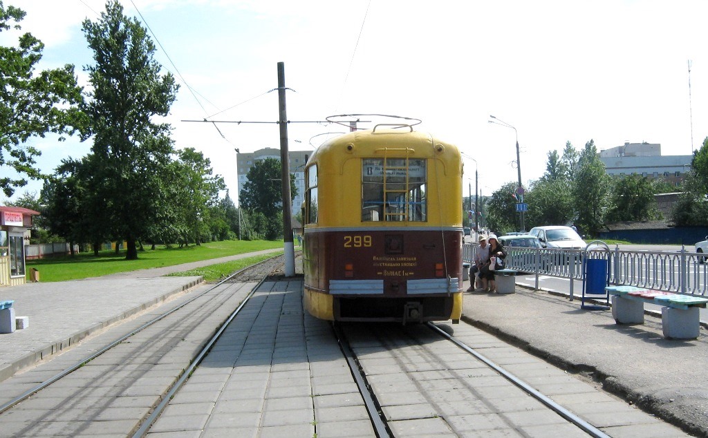 Vityebszk, RVZ-6M2 — 299