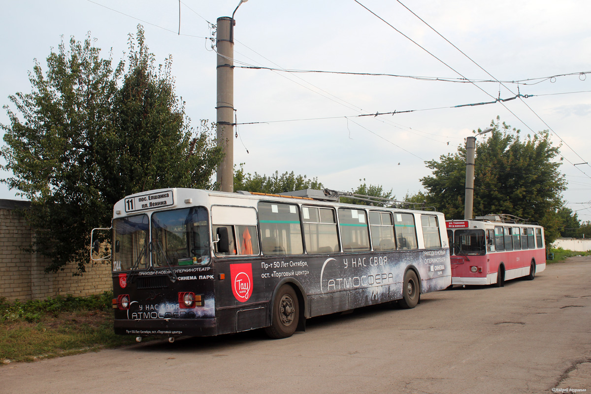 Саратов, ЗиУ-682Г-012 [Г0А] № 2244