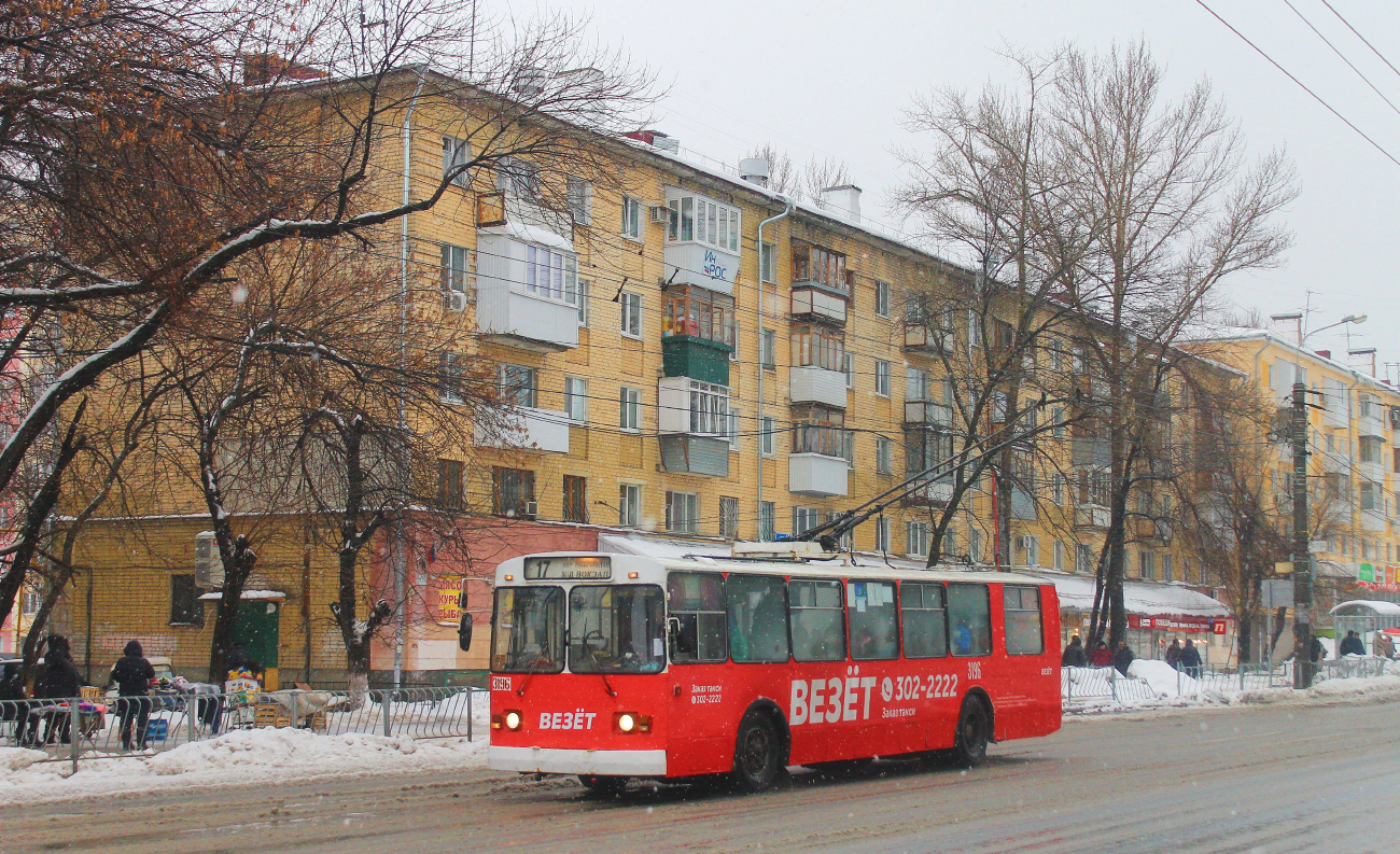 Самара, ЗиУ-682Г [Г00] № 3196