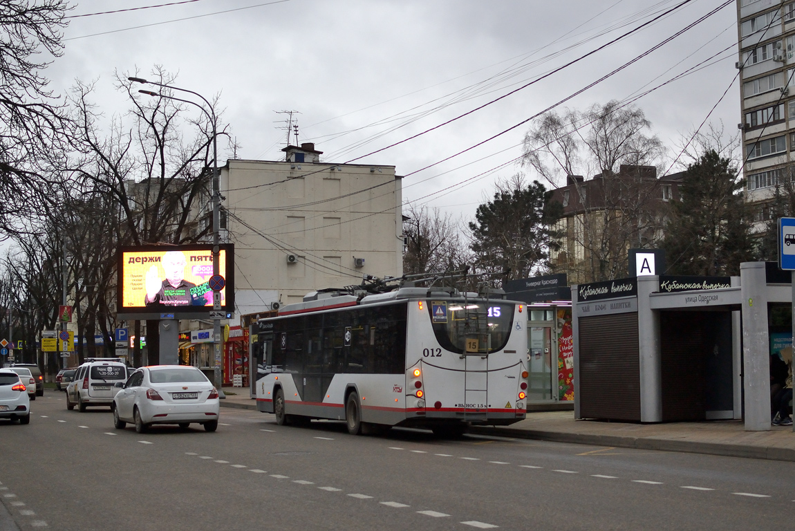 Krasnodar, VMZ-5298.01 “Avangard” № 012