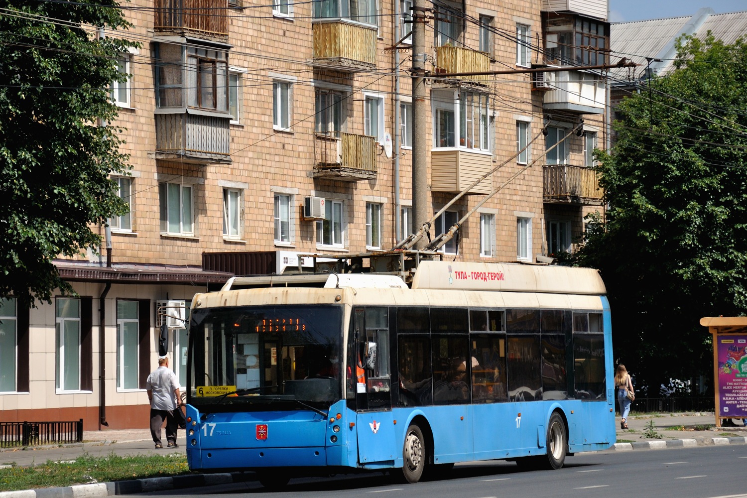 Тула, Тролза-5265.00 «Мегаполис» № 17