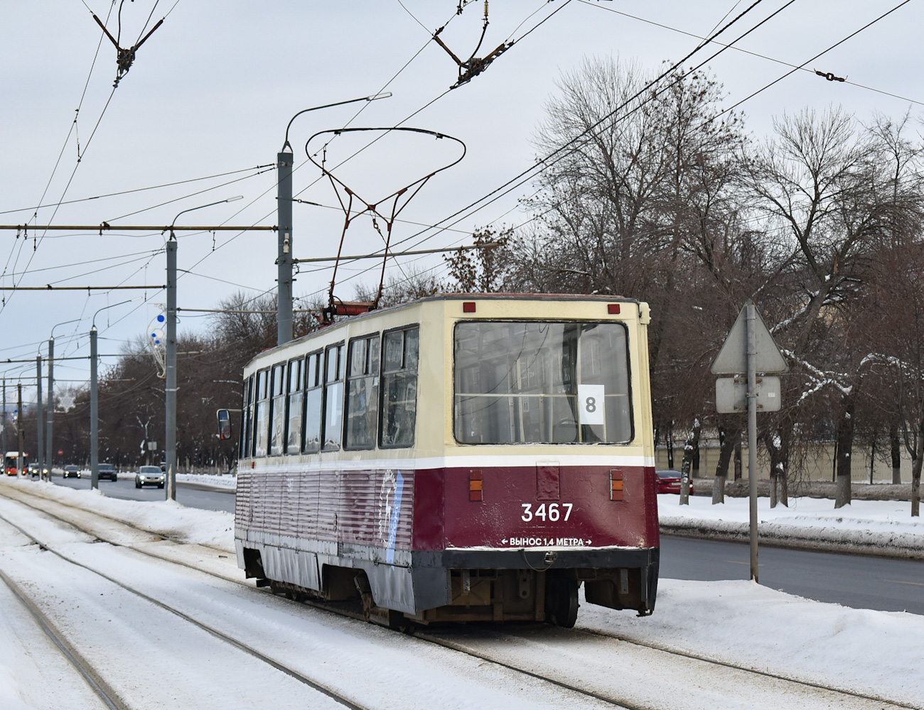 Нижний Новгород, 71-605А № 3467