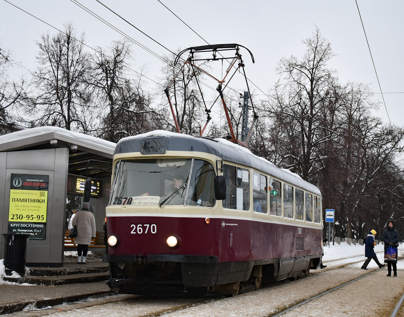 Нижний Новгород, Tatra T3SU № 2670