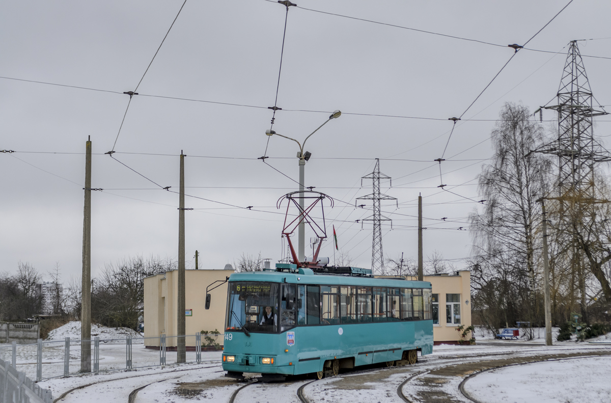 Минск, БКМ 60102 № 149
