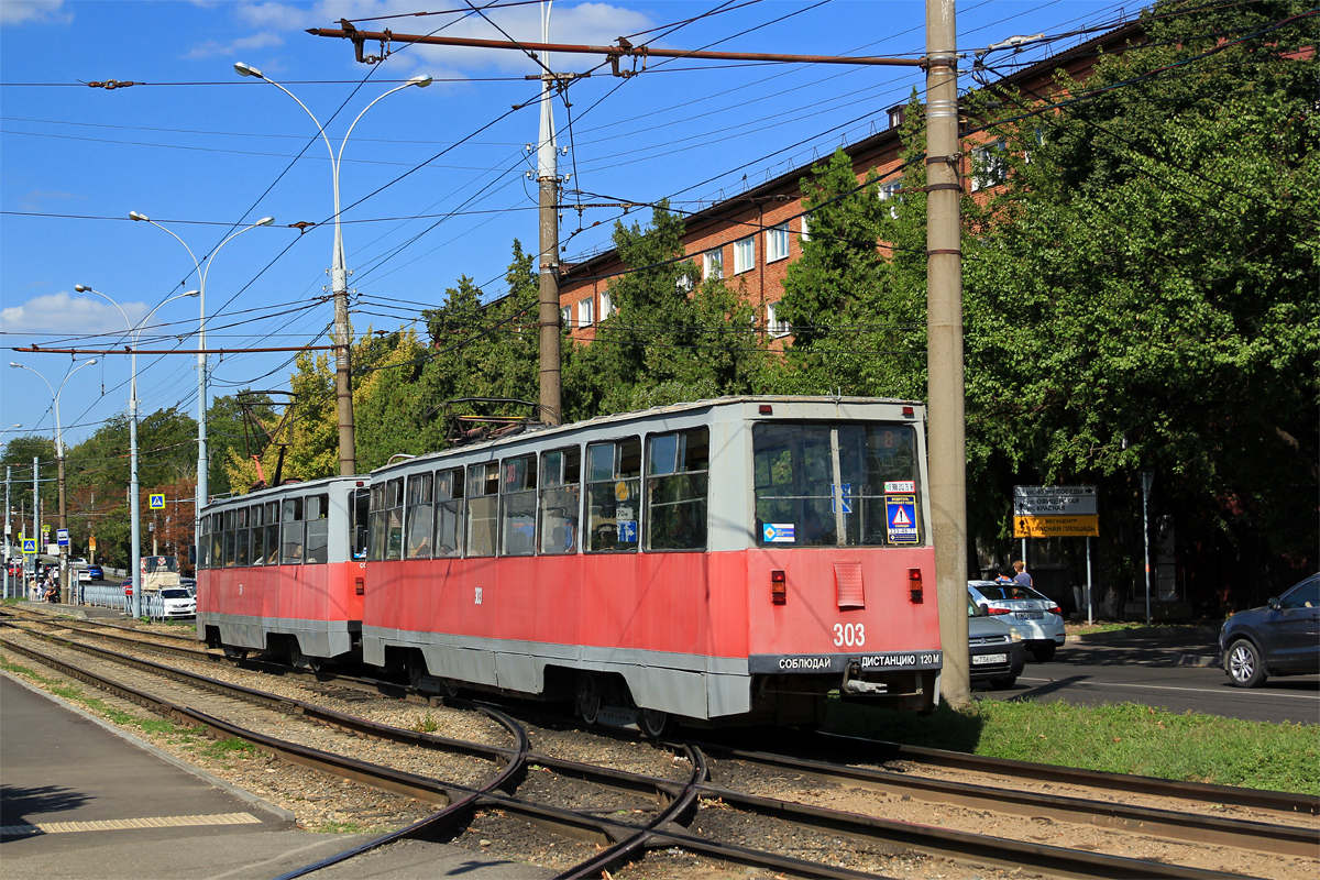 Краснодар, 71-605 (КТМ-5М3) № 303