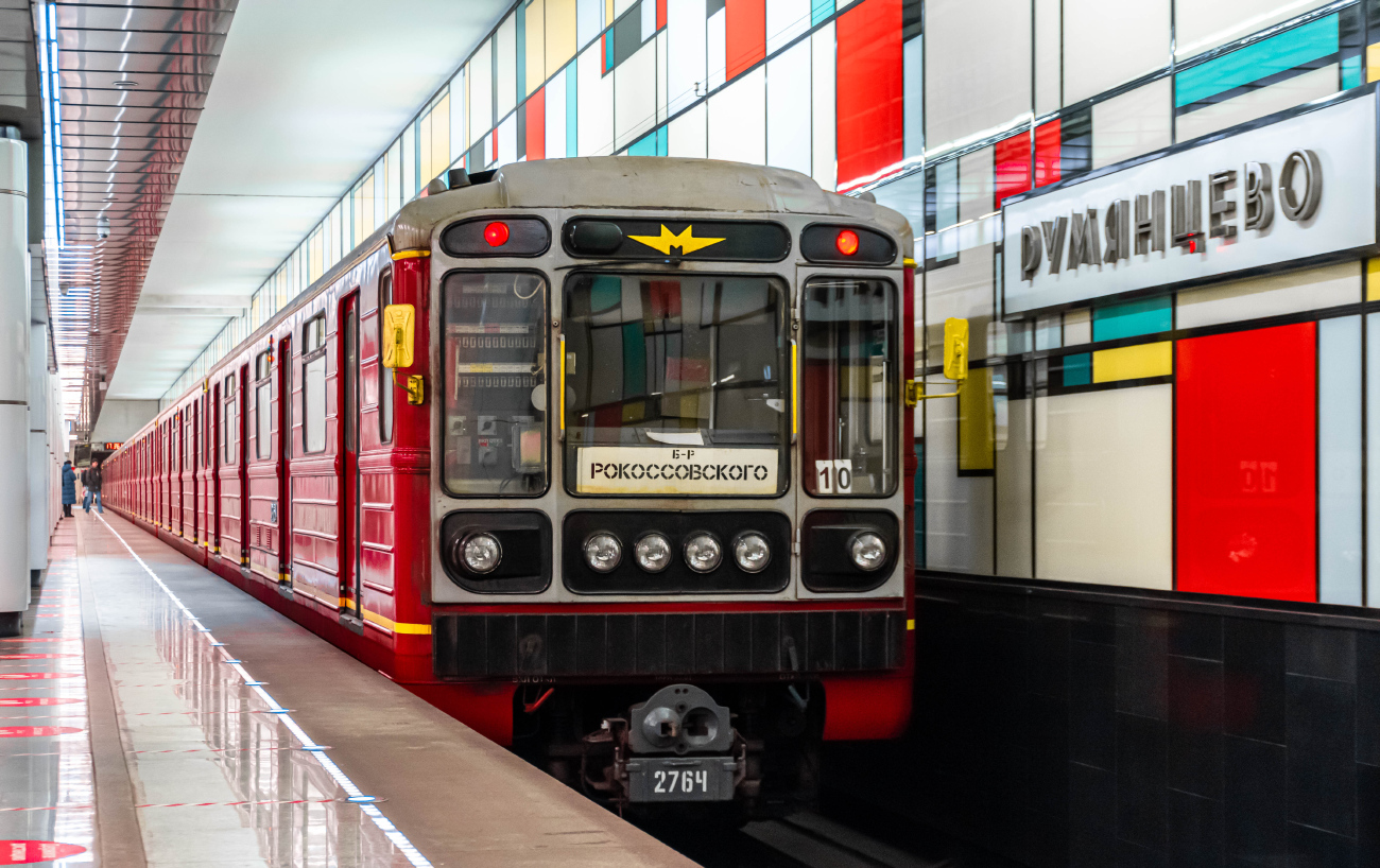 Москва, 81-717.5М (МВМ) № 2764
