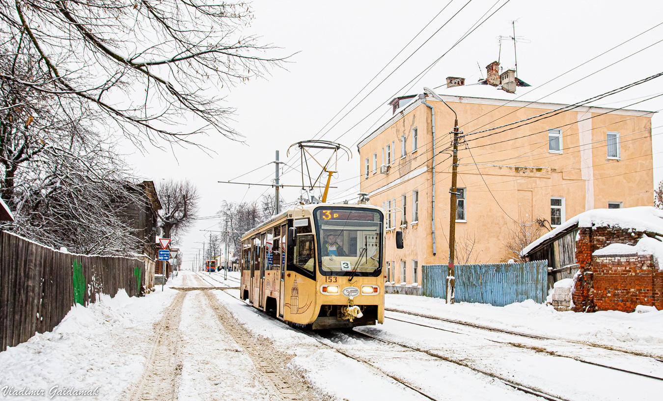 Коломна, 71-619КТ № 153