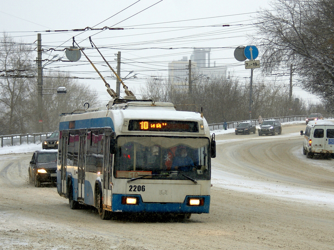 Нижний Новгород, БКМ 321 № 2206