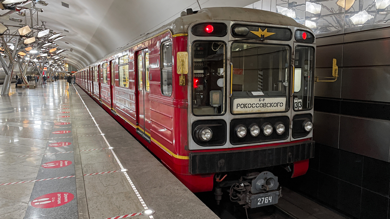 Moskwa, 81-717.5М (MVM) Nr 2764