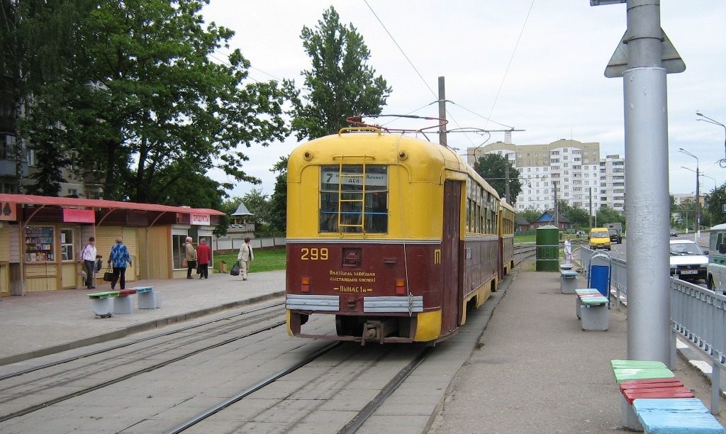 Vitebsk, RVZ-6M2 Br. 299