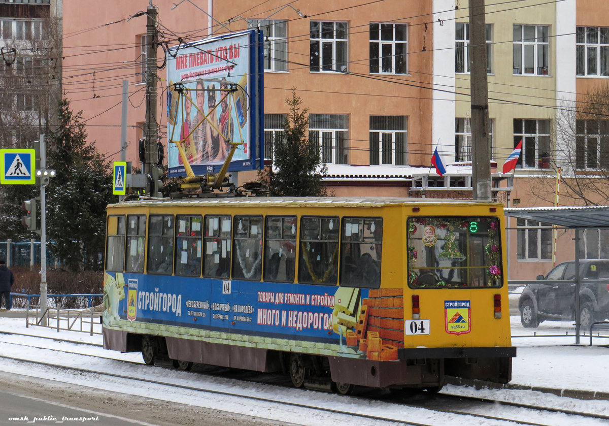 Омск, 71-605ЭП № 04