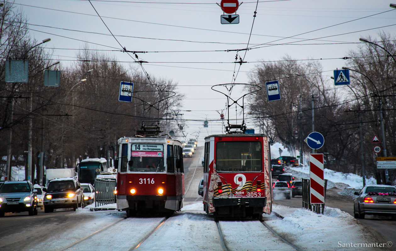 Novosibirsk — Tram road