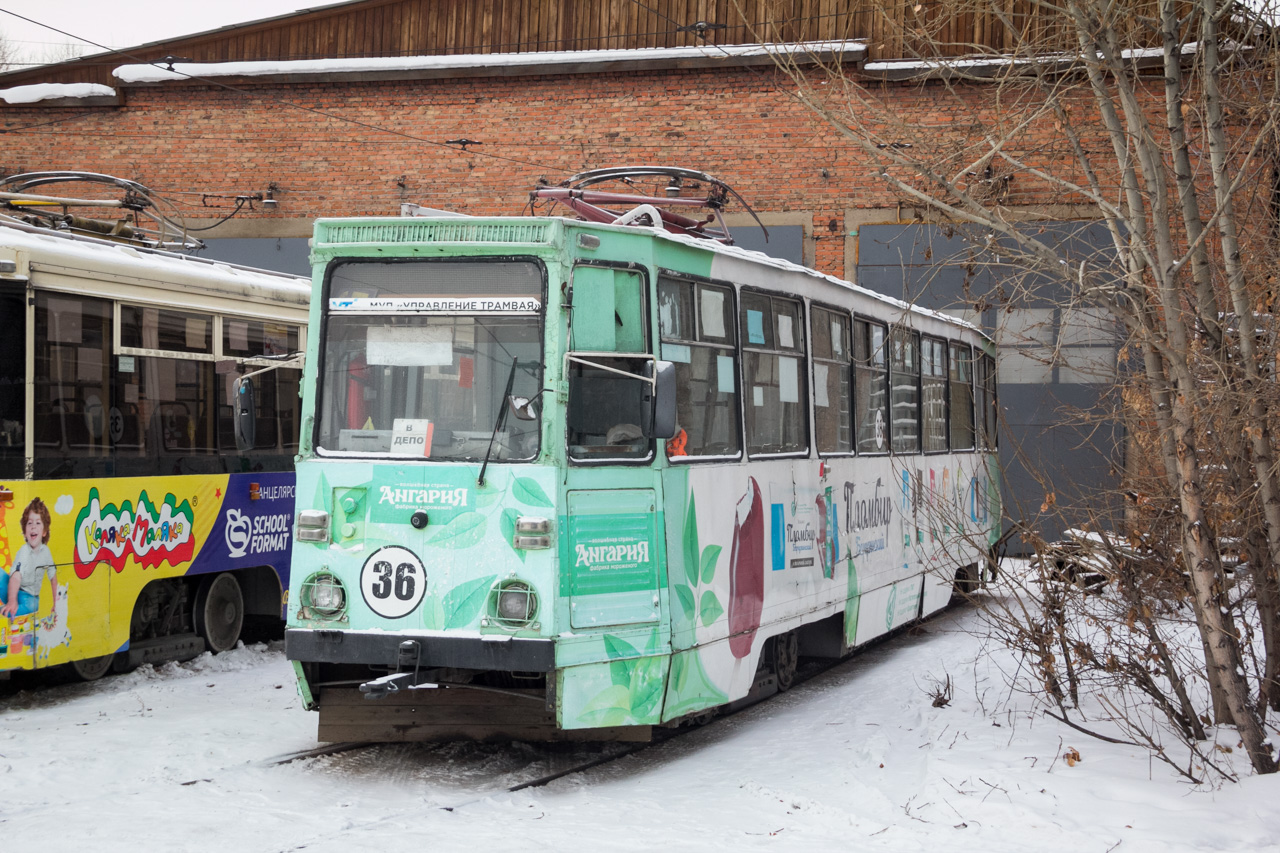 Ulan-Ude, 71-605 (KTM-5M3) № 36