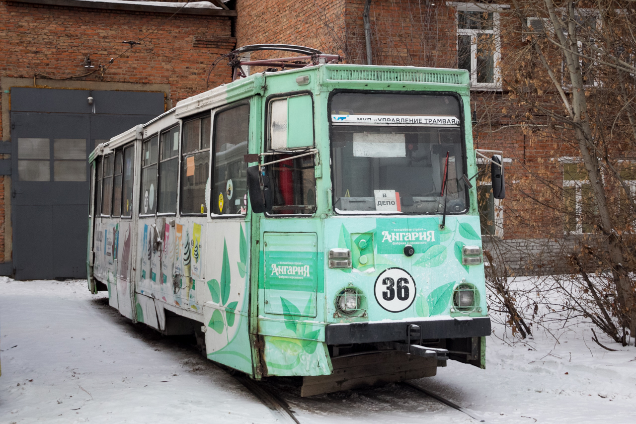 Ulan-Ude, 71-605 (KTM-5M3) № 36