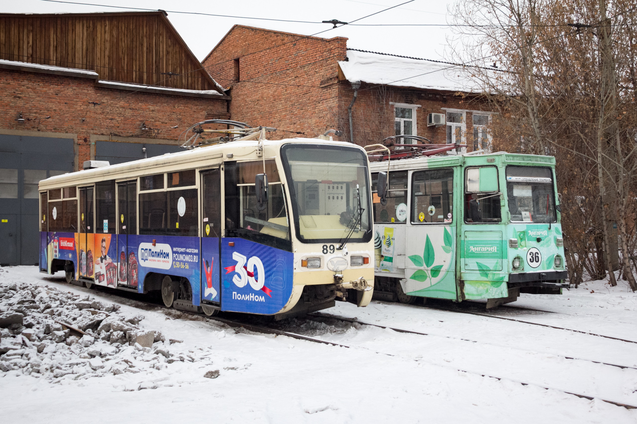 Ulan-Ude, 71-619KT č. 89