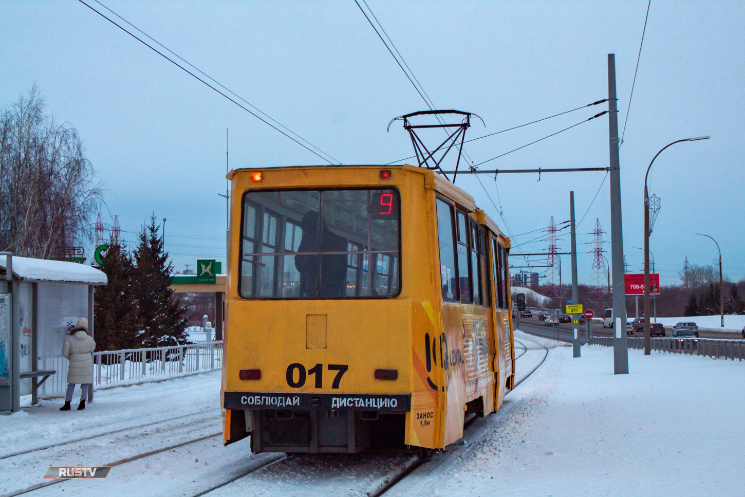 Naberejnye Tchelny, 71-605 (KTM-5M3) N°. 017