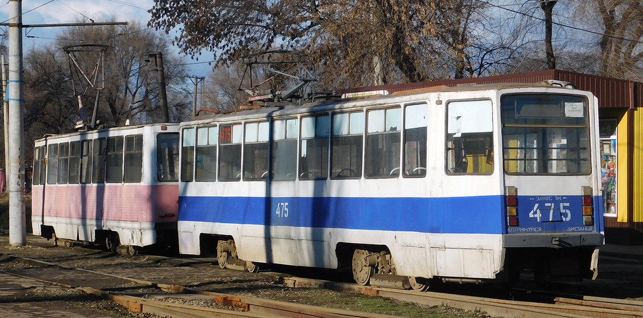 Кривой Рог, 71-608КМ № 475