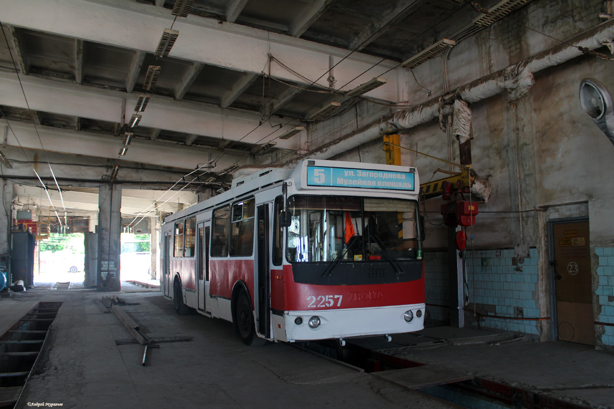 Саратов, ЗиУ-682Г-016.02 № 2257