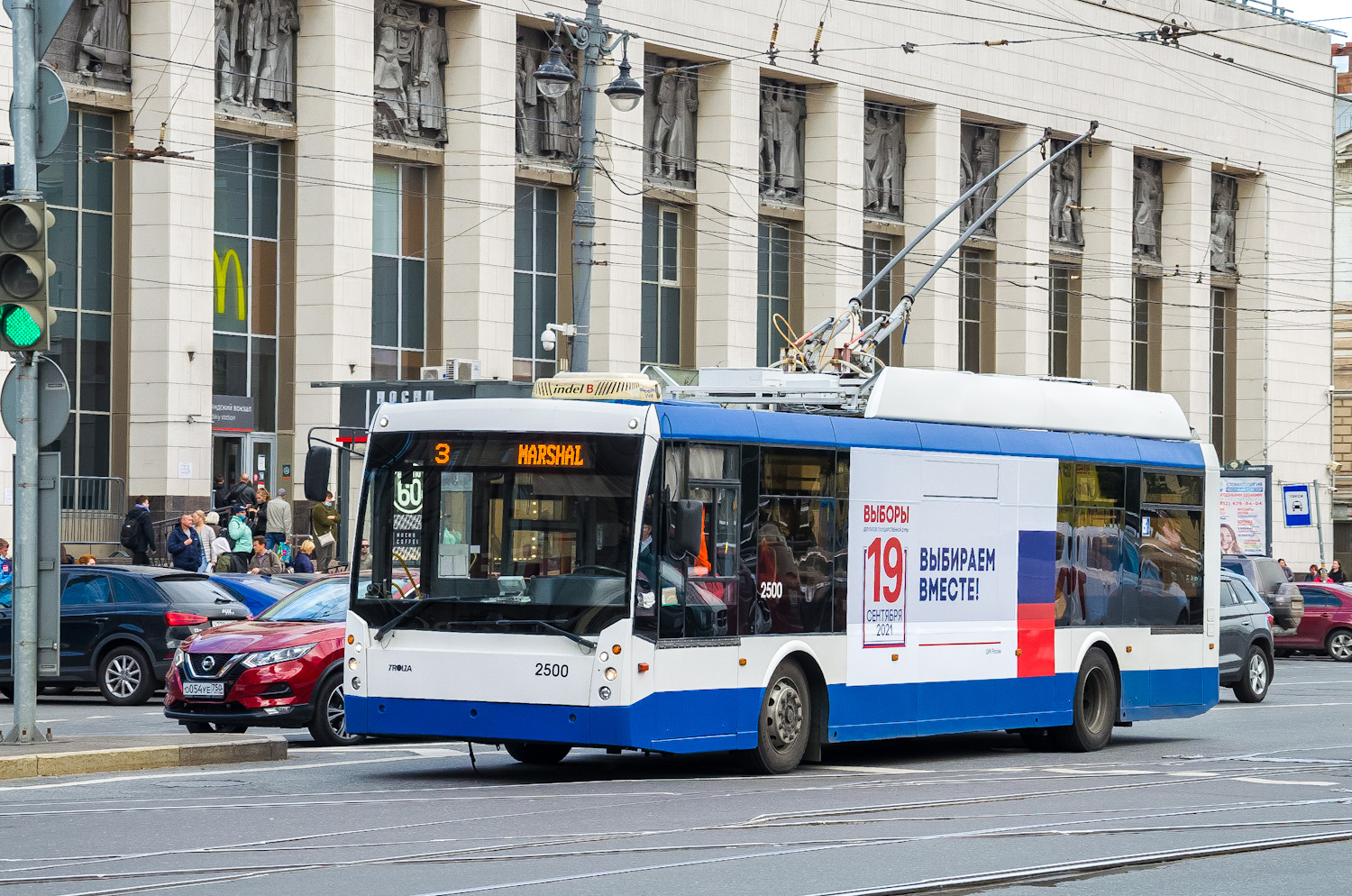 Санкт-Петербург, Тролза-5265.00 «Мегаполис» № 2500