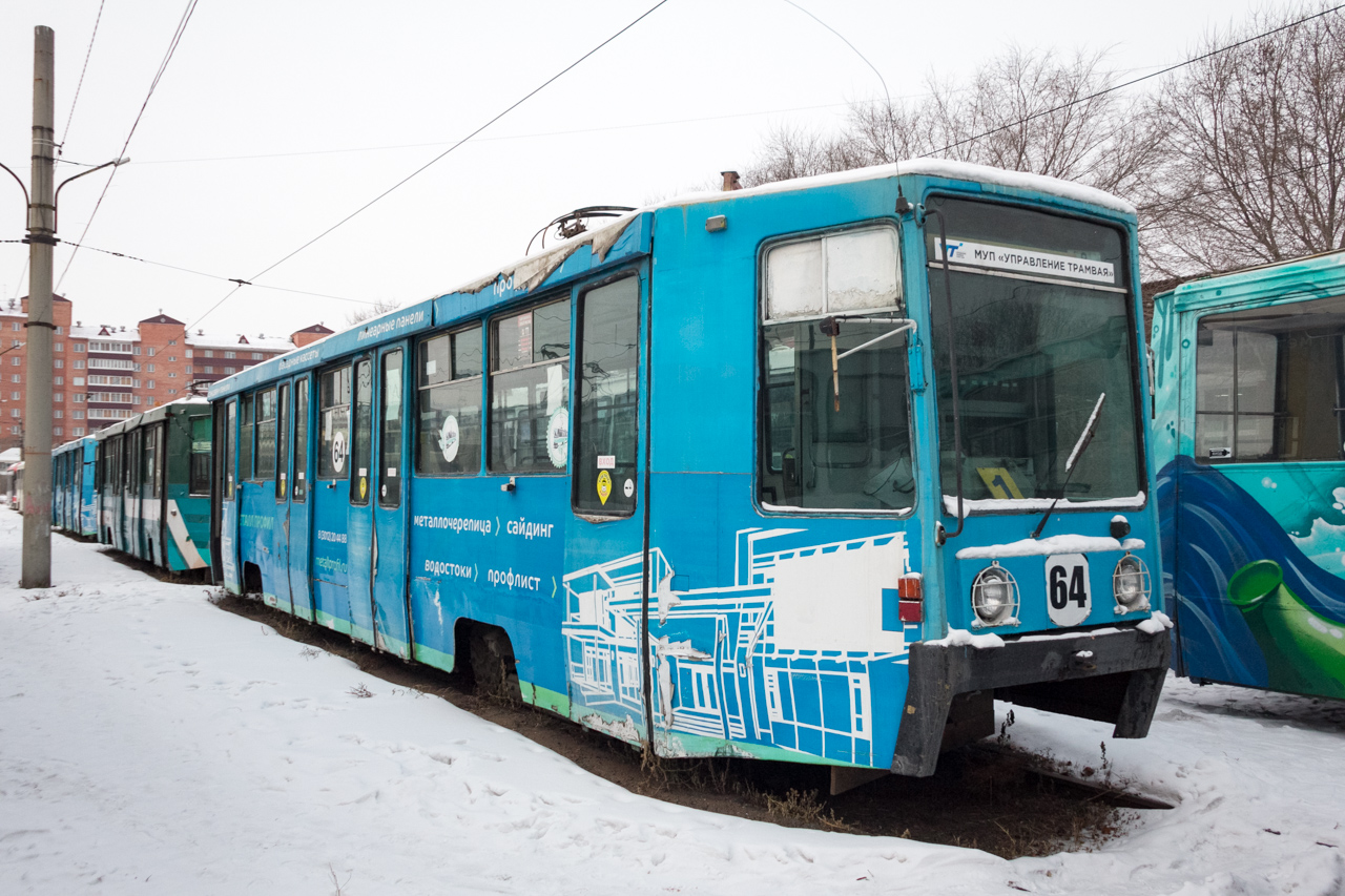 Улан-Удэ, 71-608К № 64