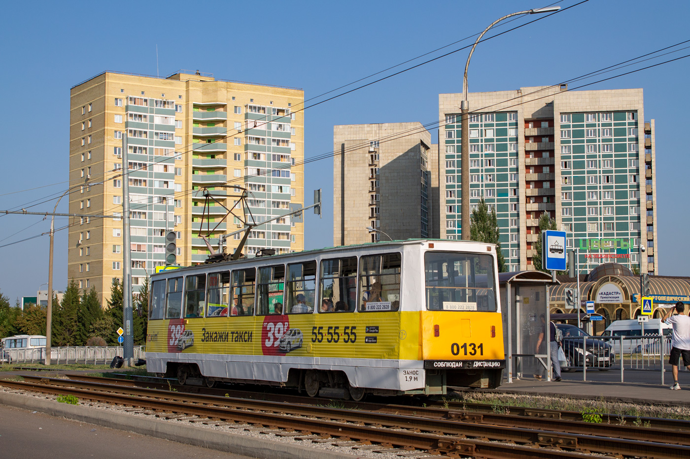 Naberezhnye Chelny, 71-605A № 0131