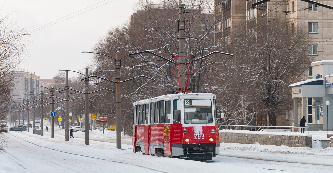 Орск, 71-605 (КТМ-5М3) № 293