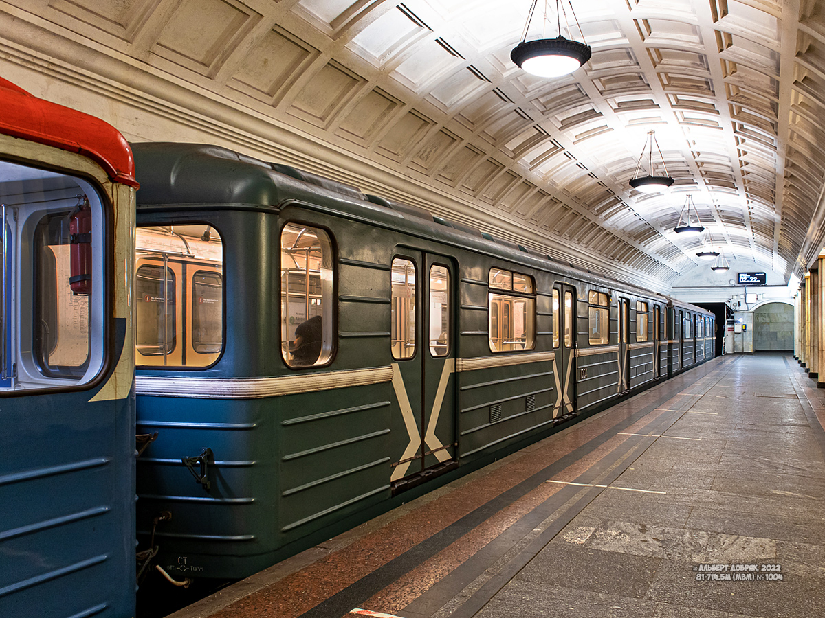Москва, 81-714.5М (МВМ) № 1004