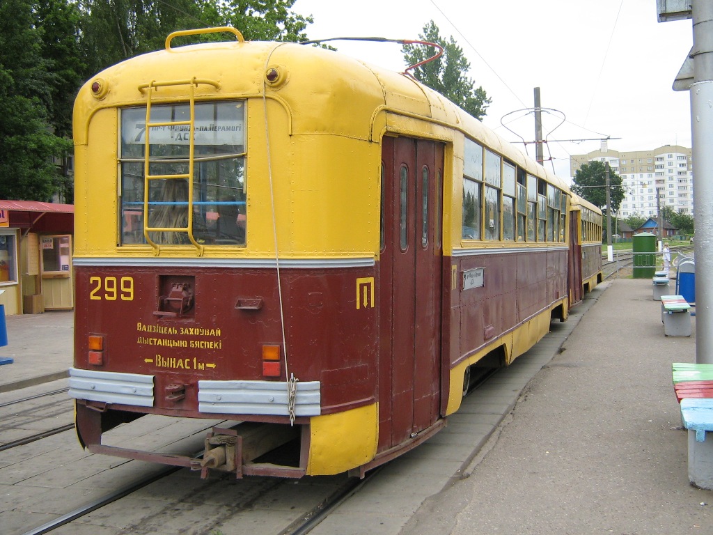 Vitsyebsk, RVZ-6M2 Nr. 299