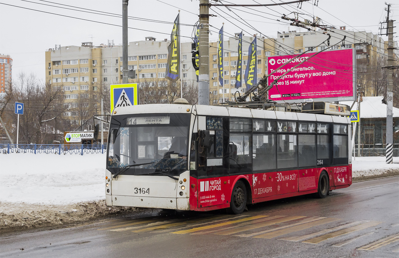 Энгельс, Тролза-5265.00 «Мегаполис» № 3164