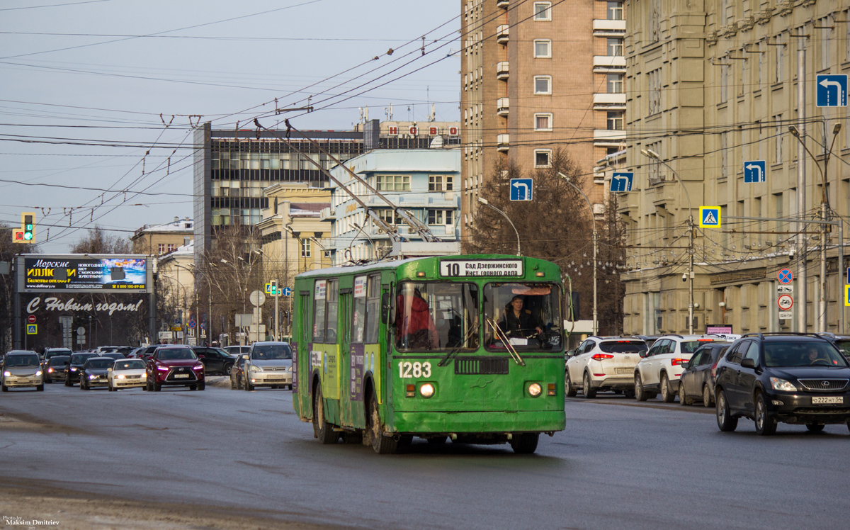 Novosibirsk, ZiU-682G-012 [G0A] č. 1283