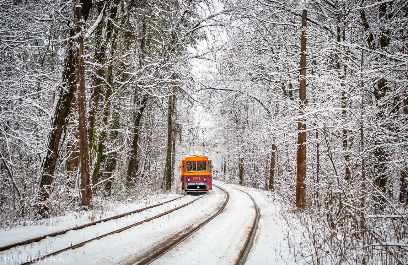 Киев, КТВ-57 № КРВ-2