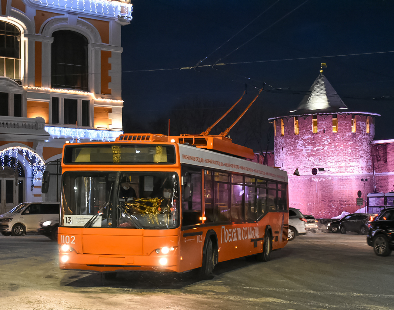 Нижний Новгород, СВАРЗ-МАЗ-6235.00 № 1102