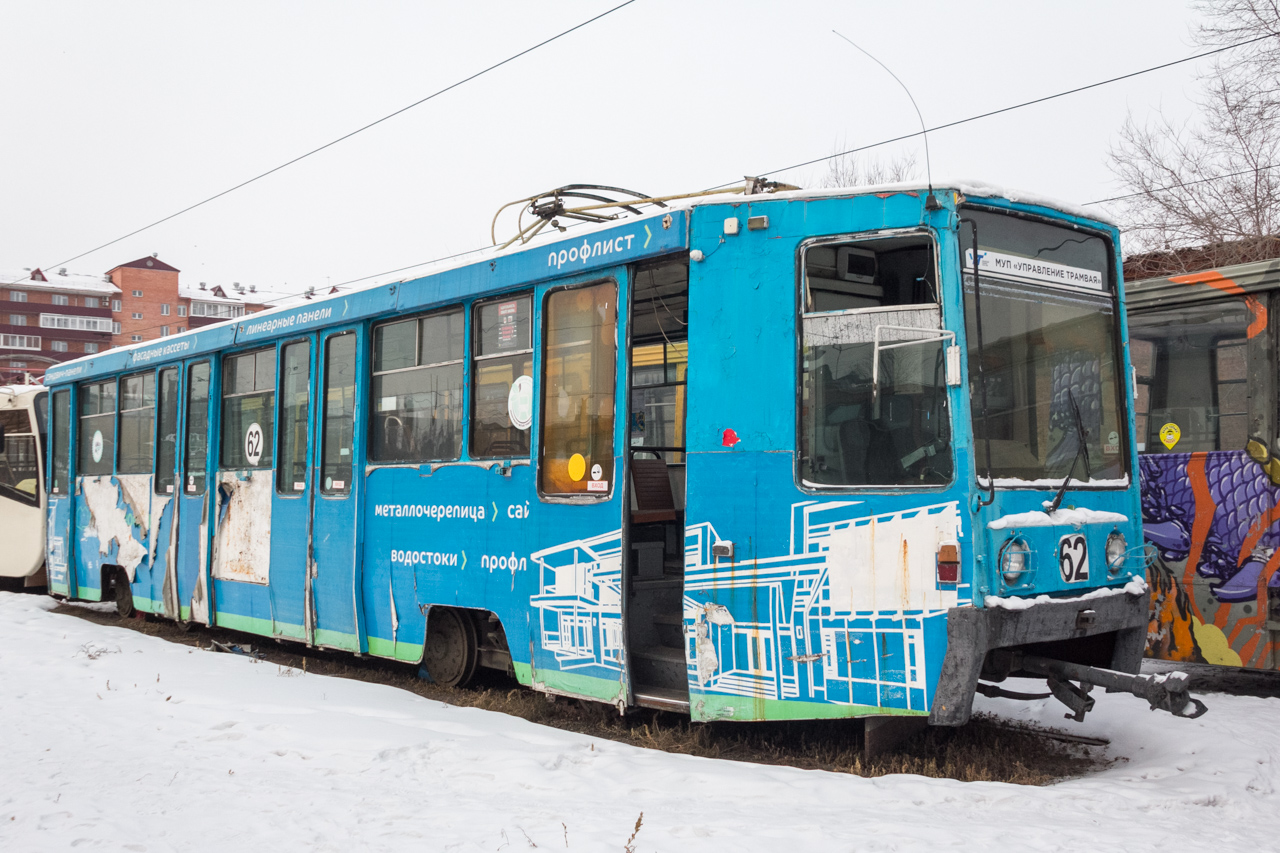 Улан-Удэ, 71-608К № 62