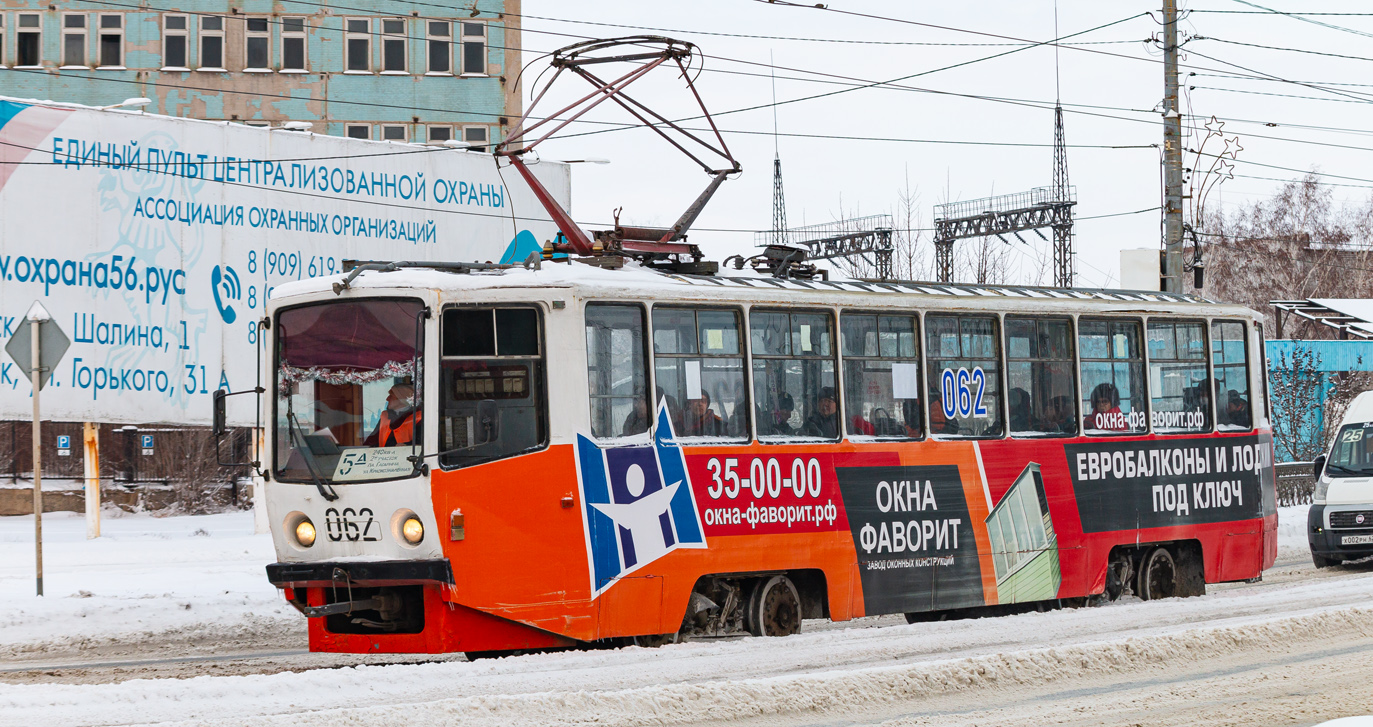 Орск, 71-608КМ № 062