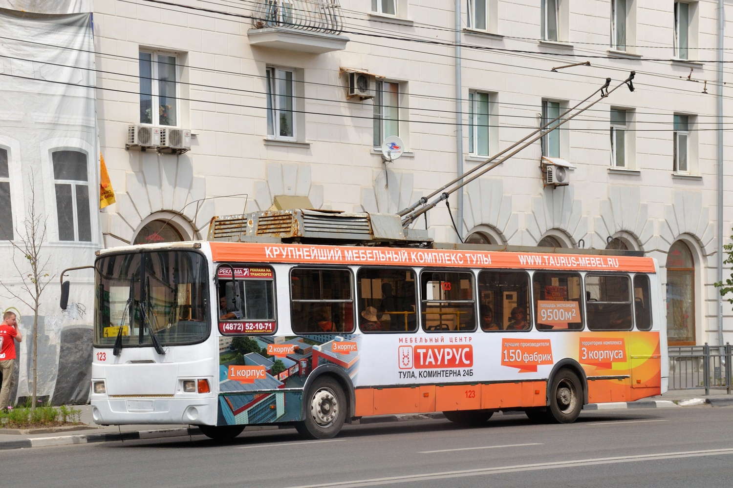 Тула, ЛиАЗ-5280 № 123