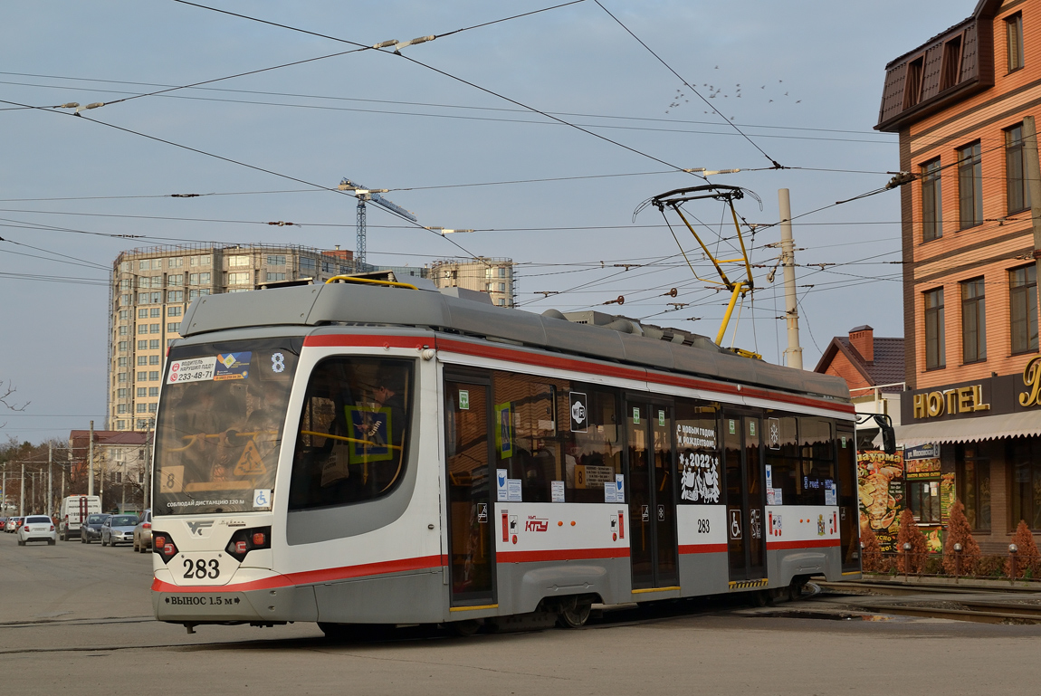 Краснодар, 71-623-04 № 283