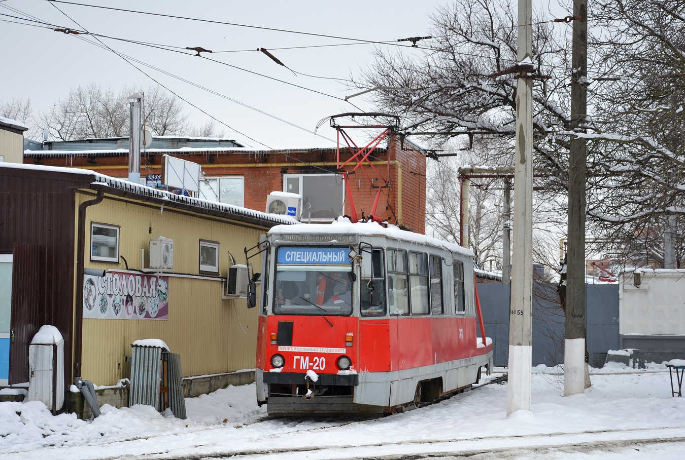 Krasnodar, 71-605 (KTM-5M3) № ГМ-20