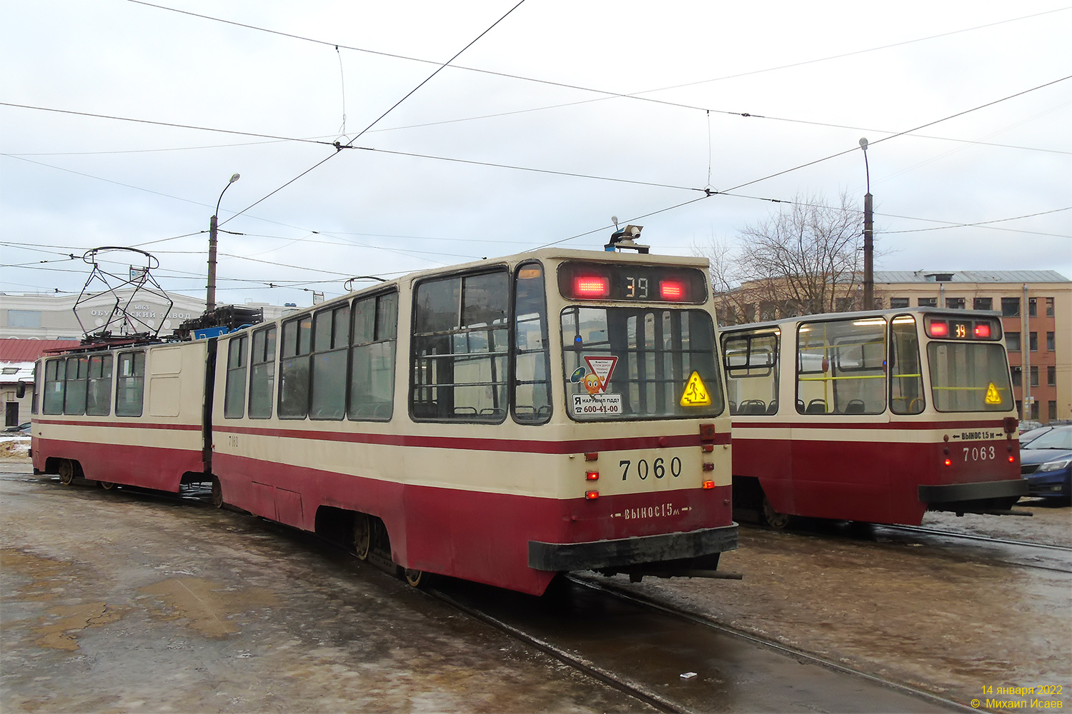 Санкт-Петербург, ЛВС-86К № 7060