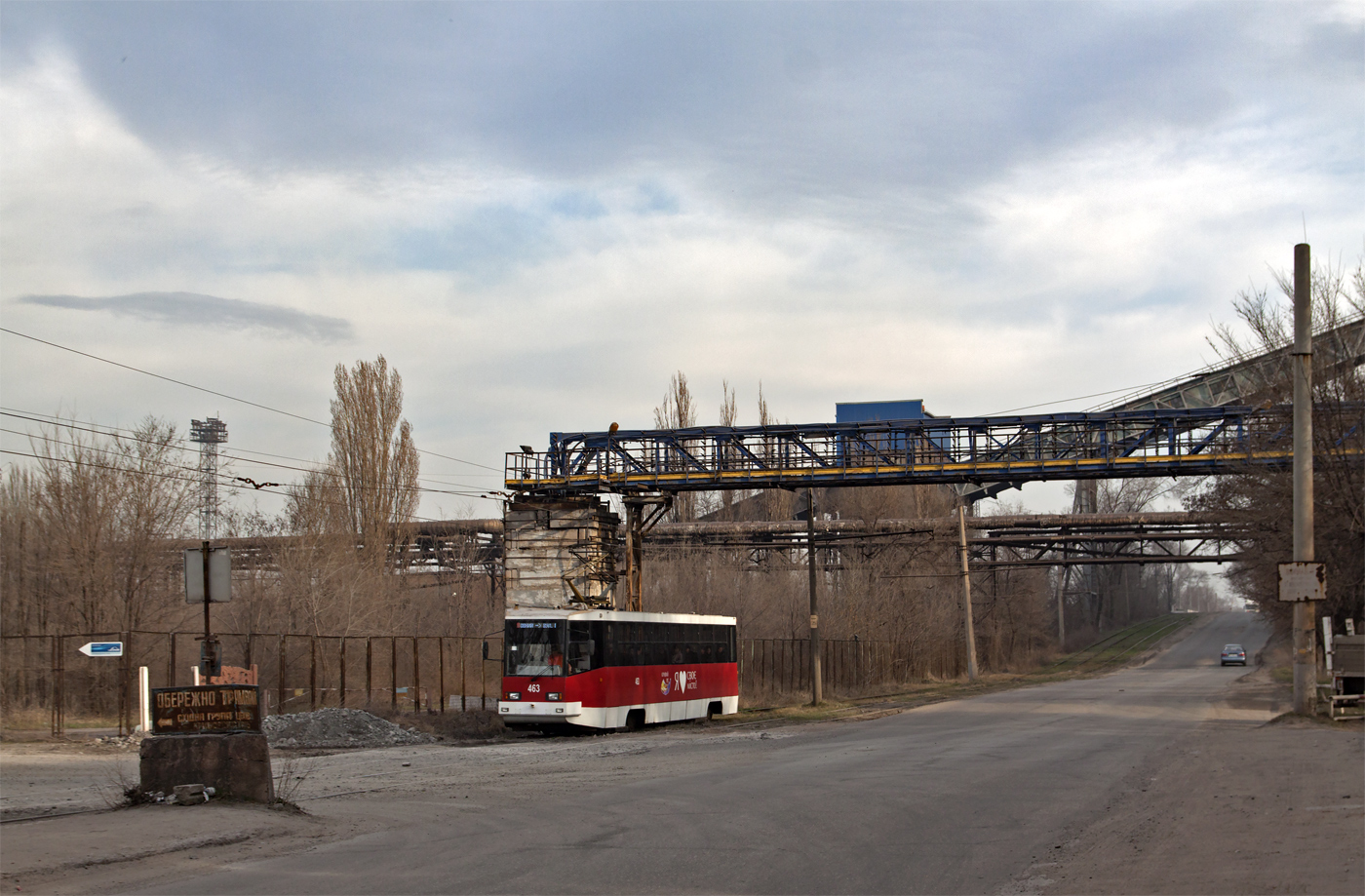 Кривой Рог, 71-608К № 463