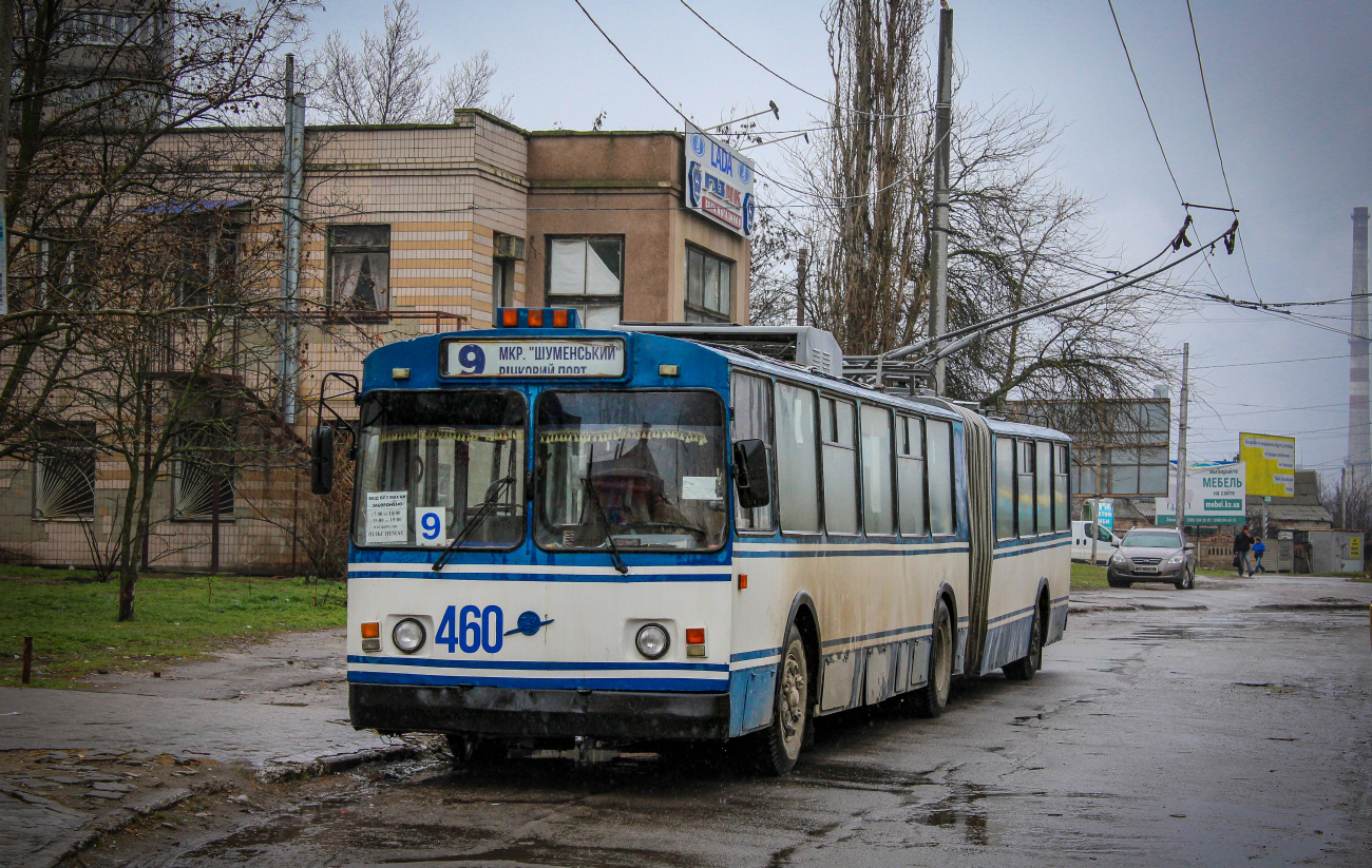 Херсон, ЗиУ-683В01 № 460