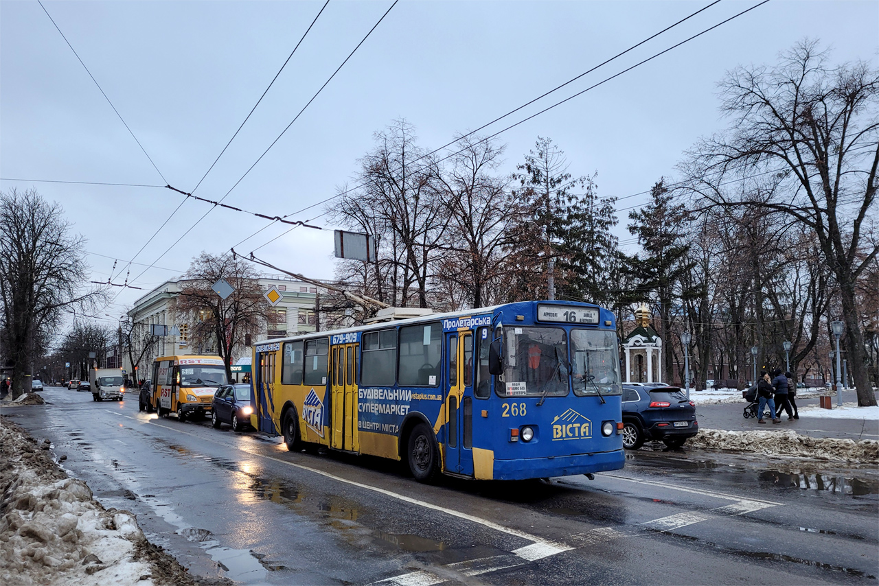 Сумы, ЗиУ-682Г [Г00] № 268