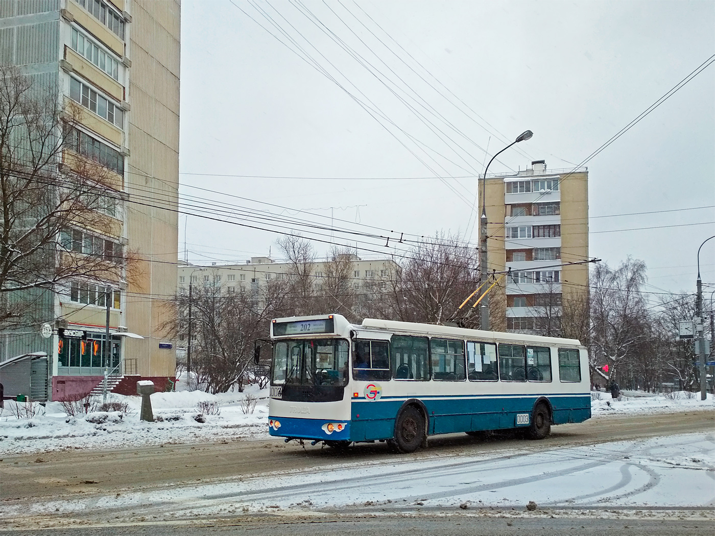 Химки, ЗиУ-682Г-016.05 № 0003