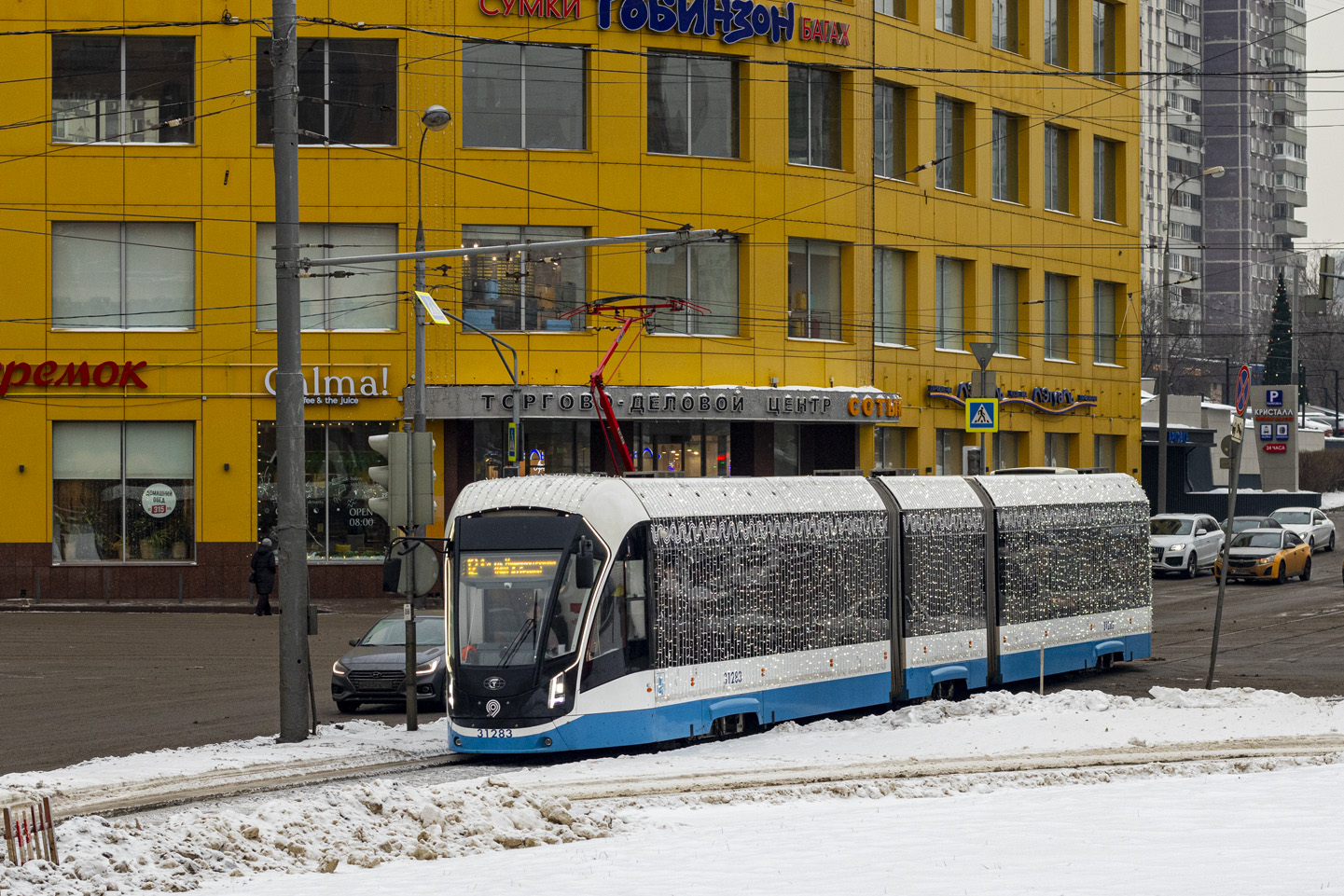 Moskva, 71-931M “Vityaz-M” č. 31283