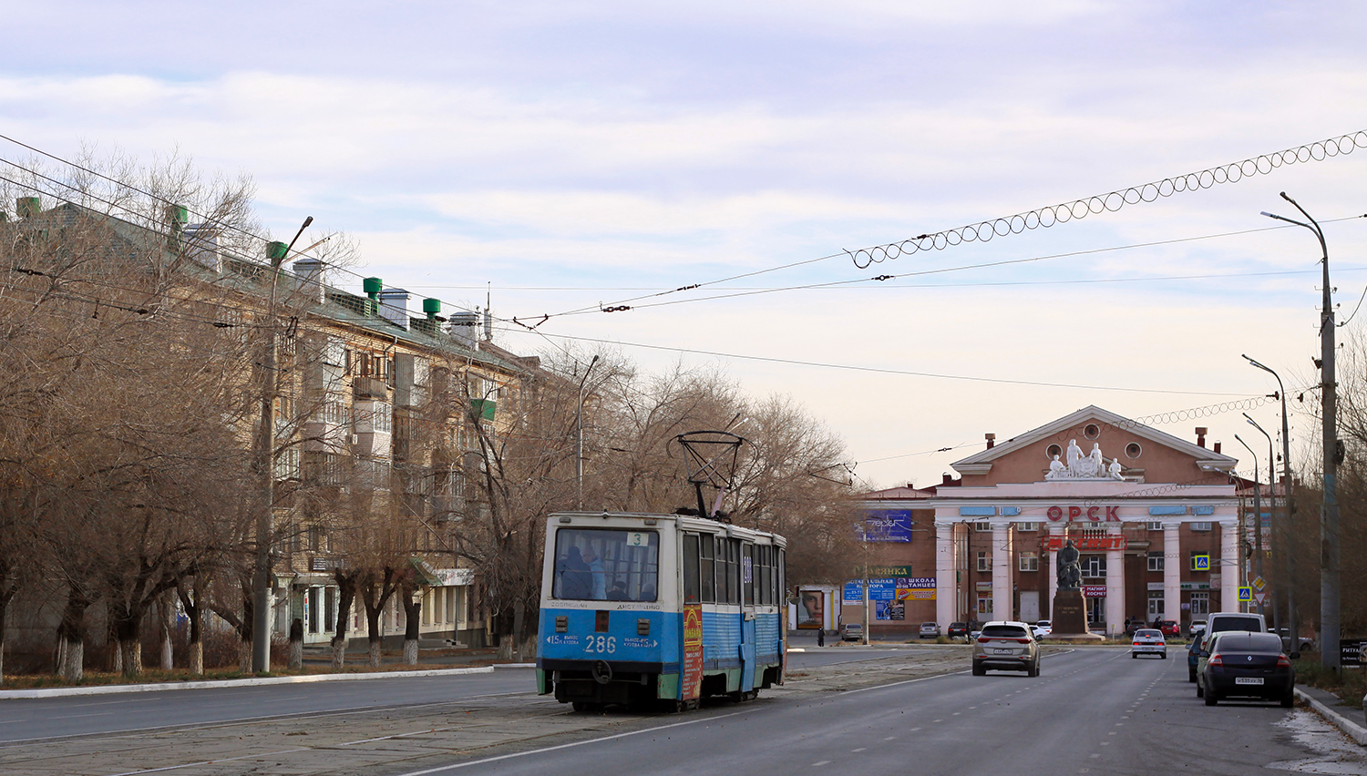 Orsk, 71-605 (KTM-5M3) № 286