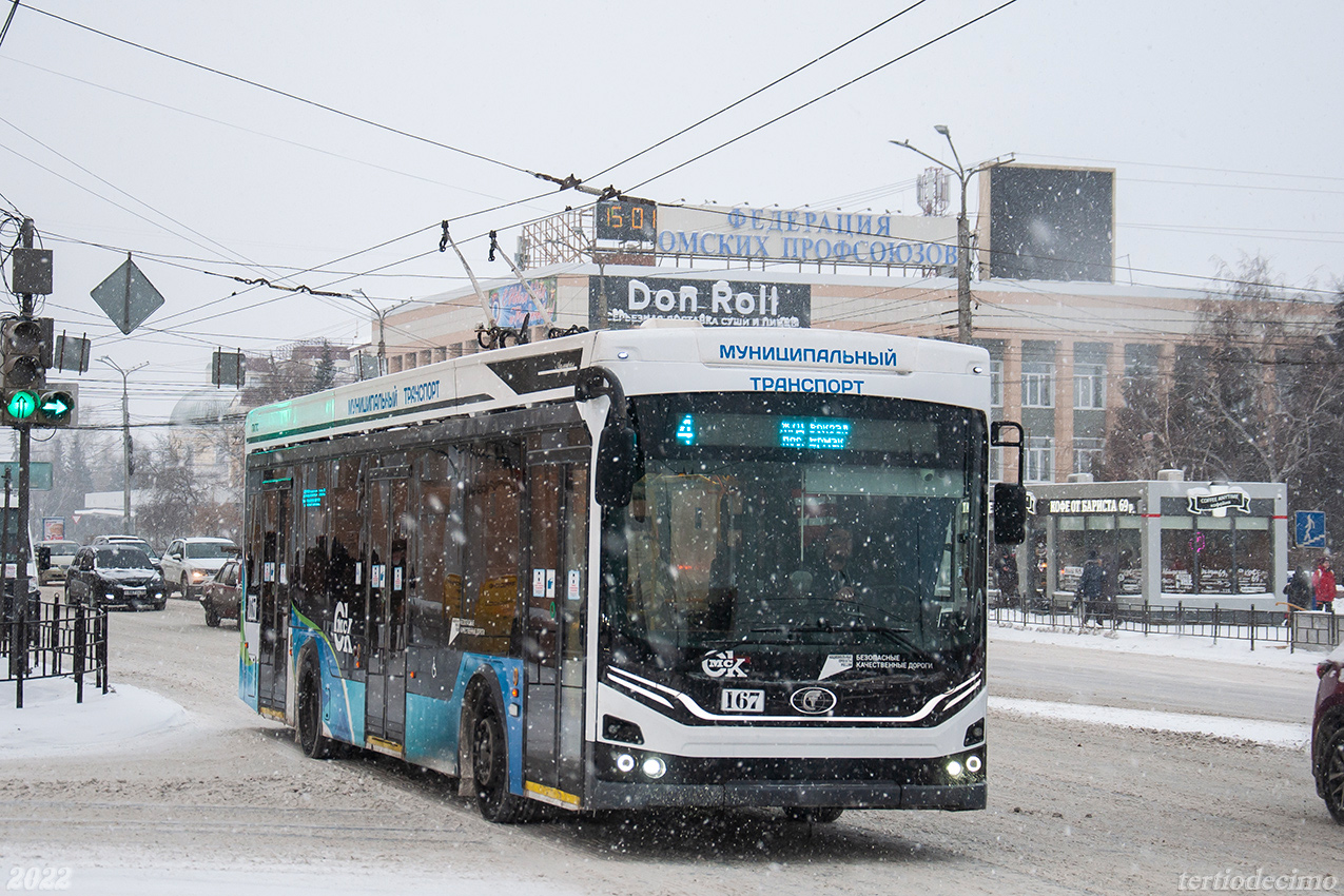 Омск, ПКТС-6281.00 «Адмирал» № 167