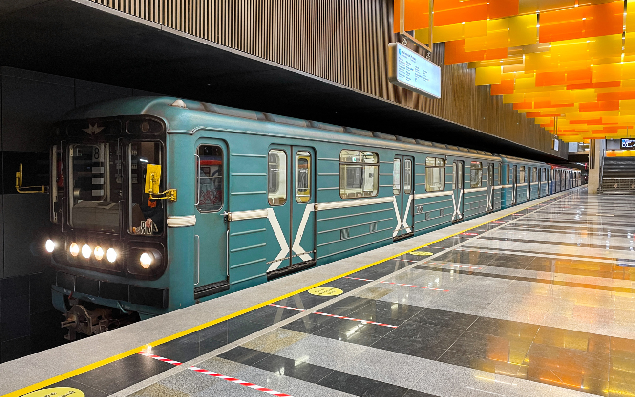 Москва, 81-717 (ММЗ) № 0130