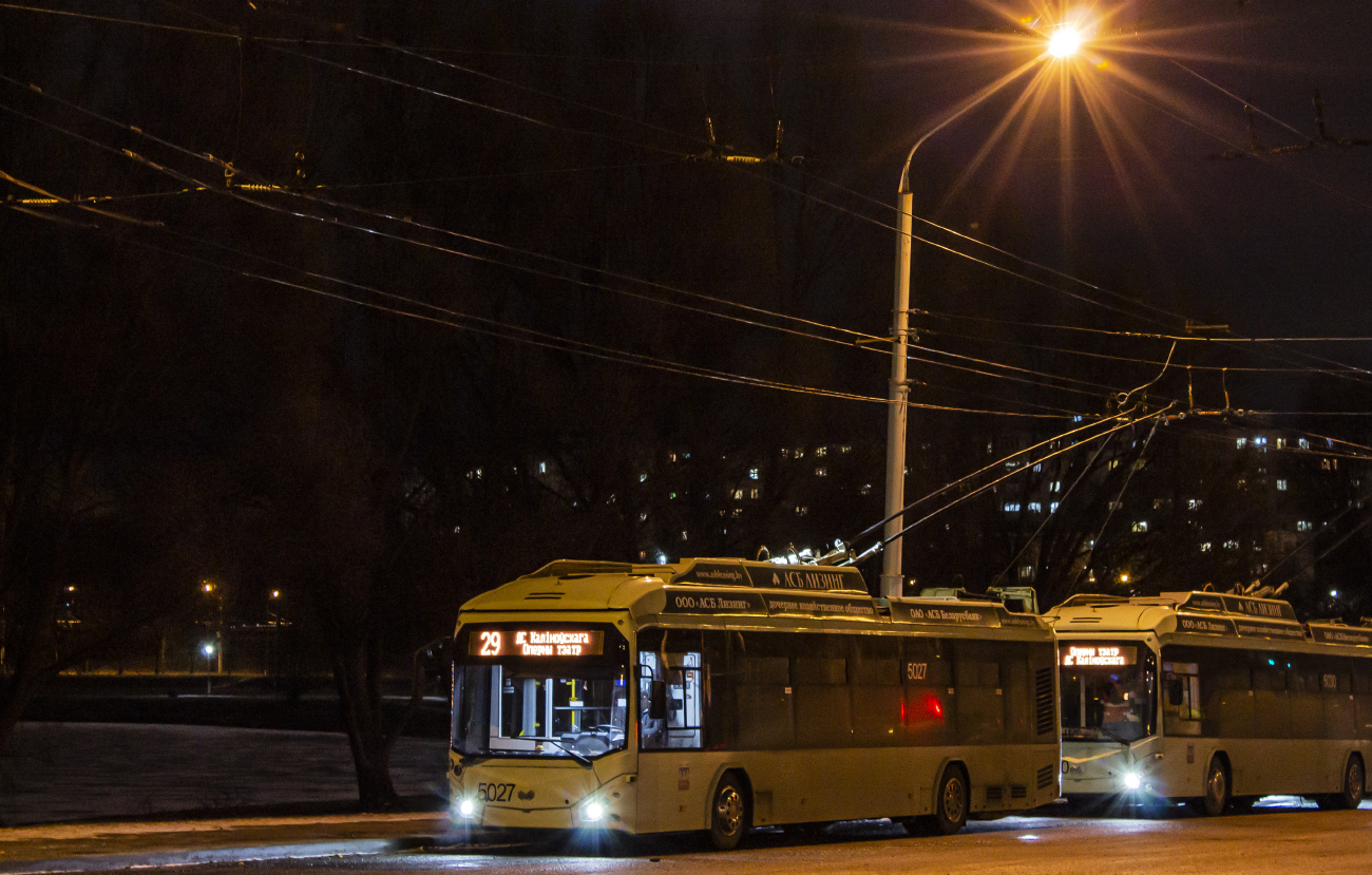 Minsk, BKM 32100D # 5027