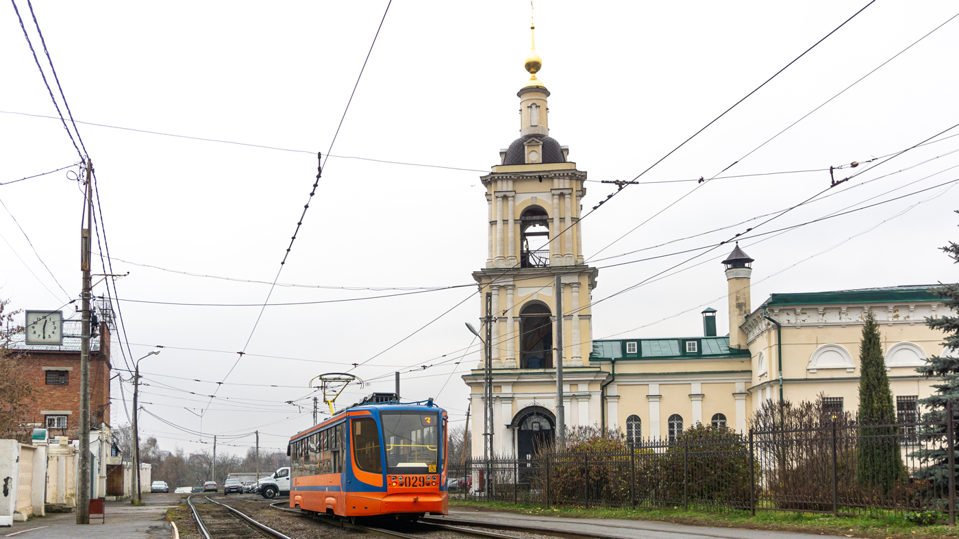 Коломна, 71-623-02 № 029