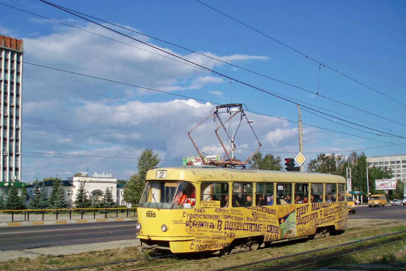 Ульяновск, Tatra T3SU (двухдверная) № 1095